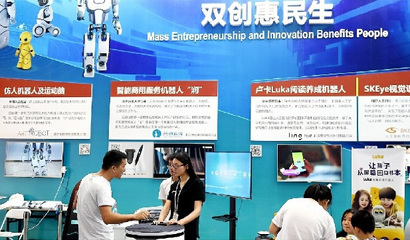 兩會開放日 傳遞北京發展“好聲音”，人工智能賦能雙創服務新篇章