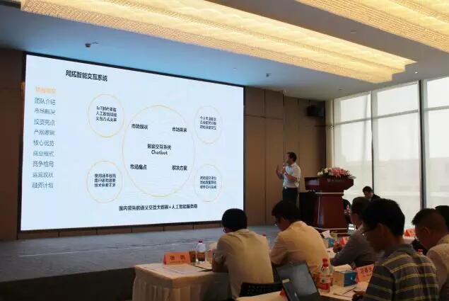 祝賀飔拓科技 羅湖大梧桐雙創大賽人工智能專場武漢賽區折桂，引領AI雙創服務新浪潮