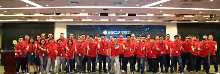 360安全戰(zhàn)略步入3.0時(shí)代 人工智能雙創(chuàng)服務(wù)引領(lǐng)政企安全新篇章