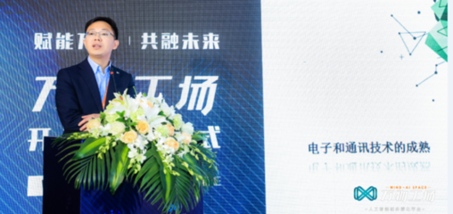 與德通訊曾令江 開啟新一輪“蛻皮”，瞄準人工智能雙創服務