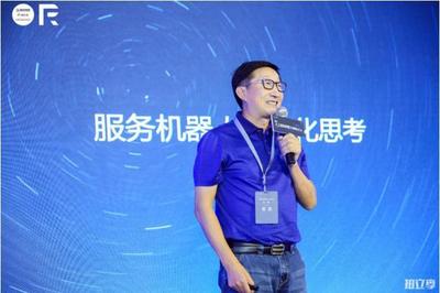 雙創周壓軸論壇 人工智能機器人創新，人機協作誰主未來？